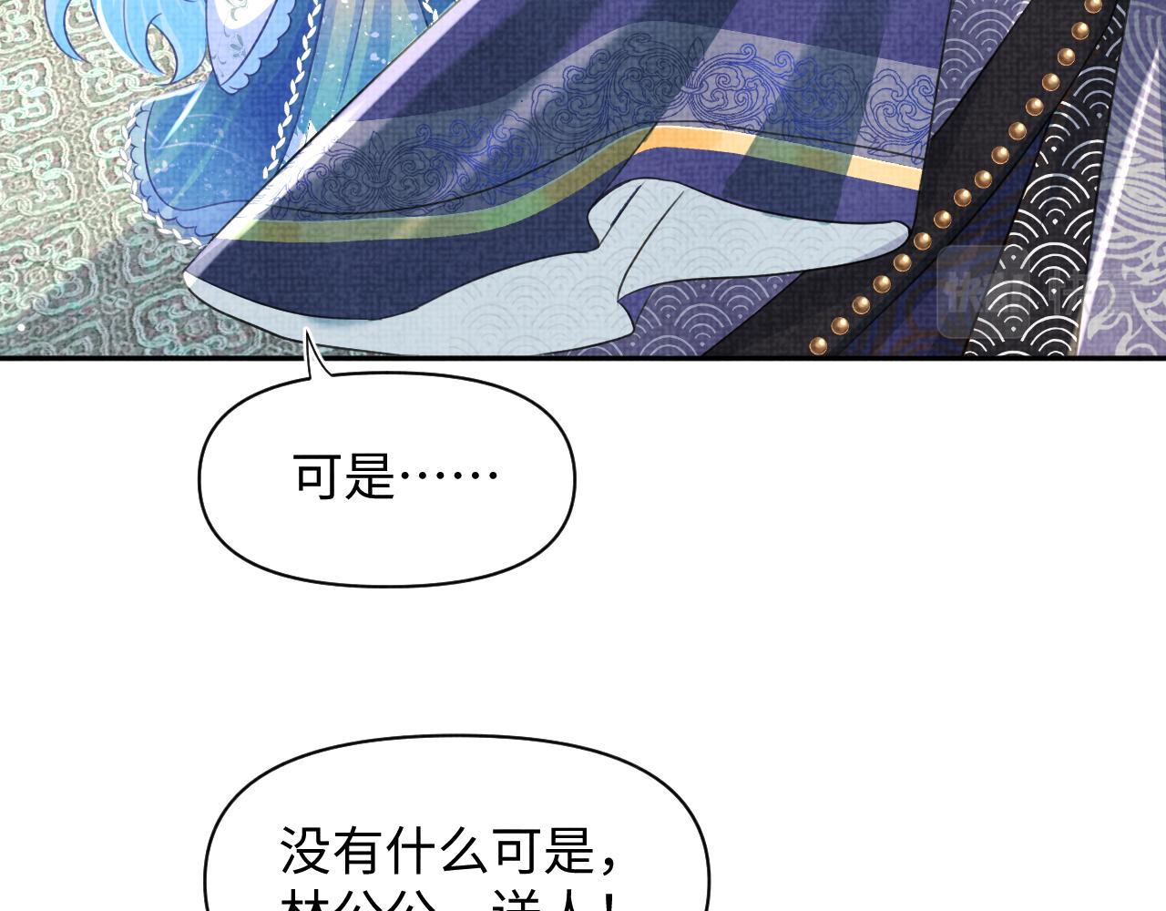 第130话 不想你离开57