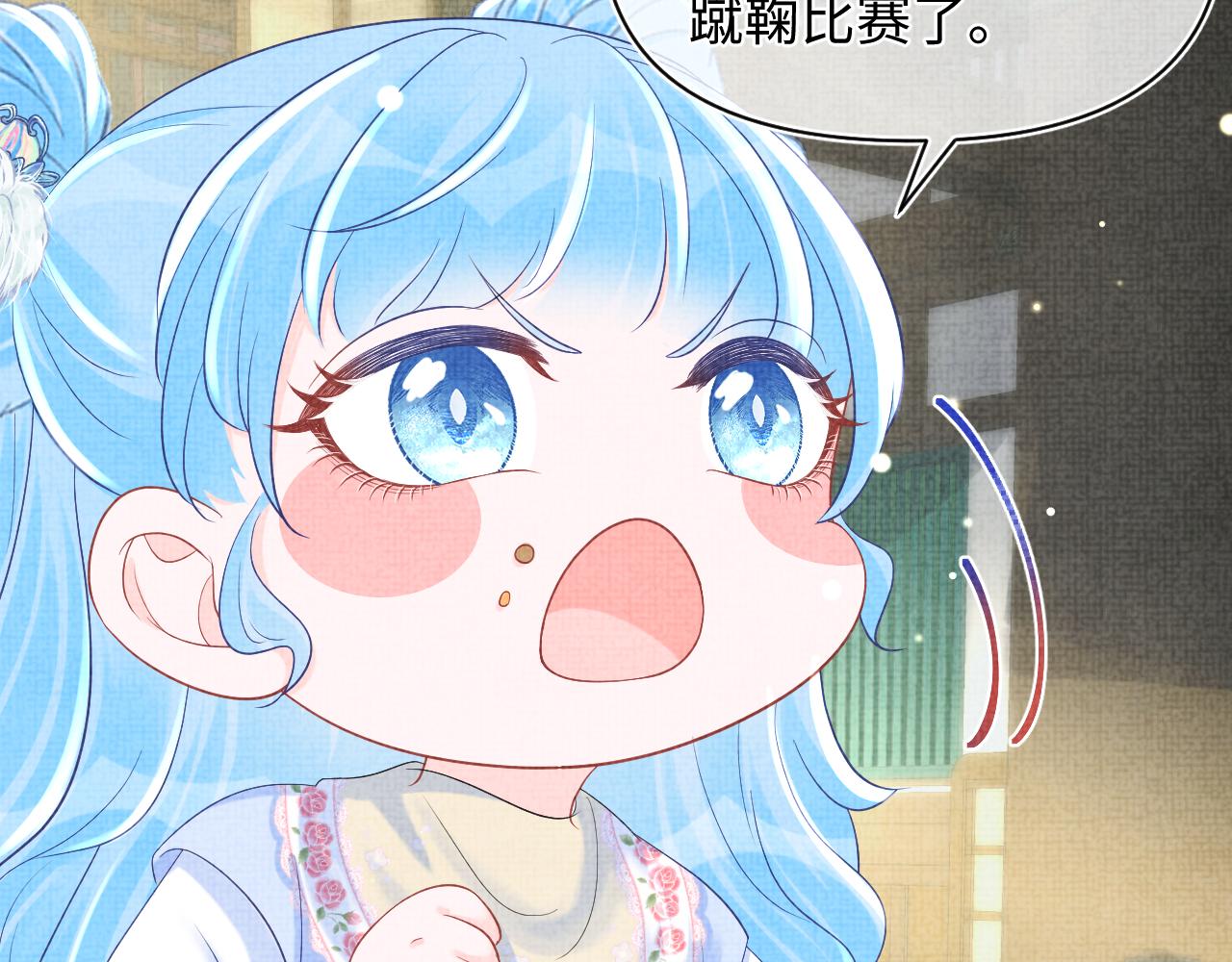 第75话 干饭长高高57