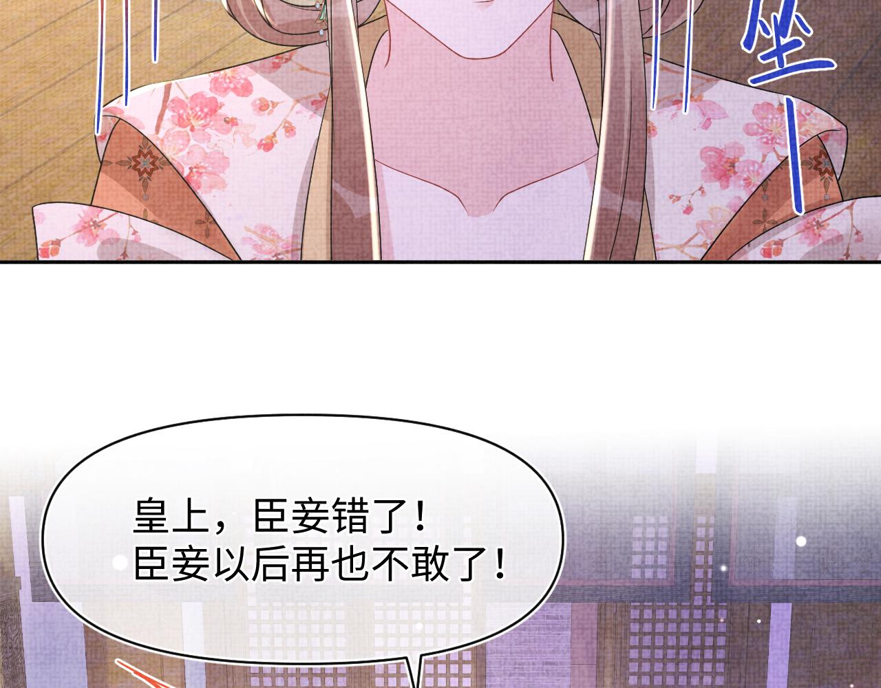 第110话真凶落网39