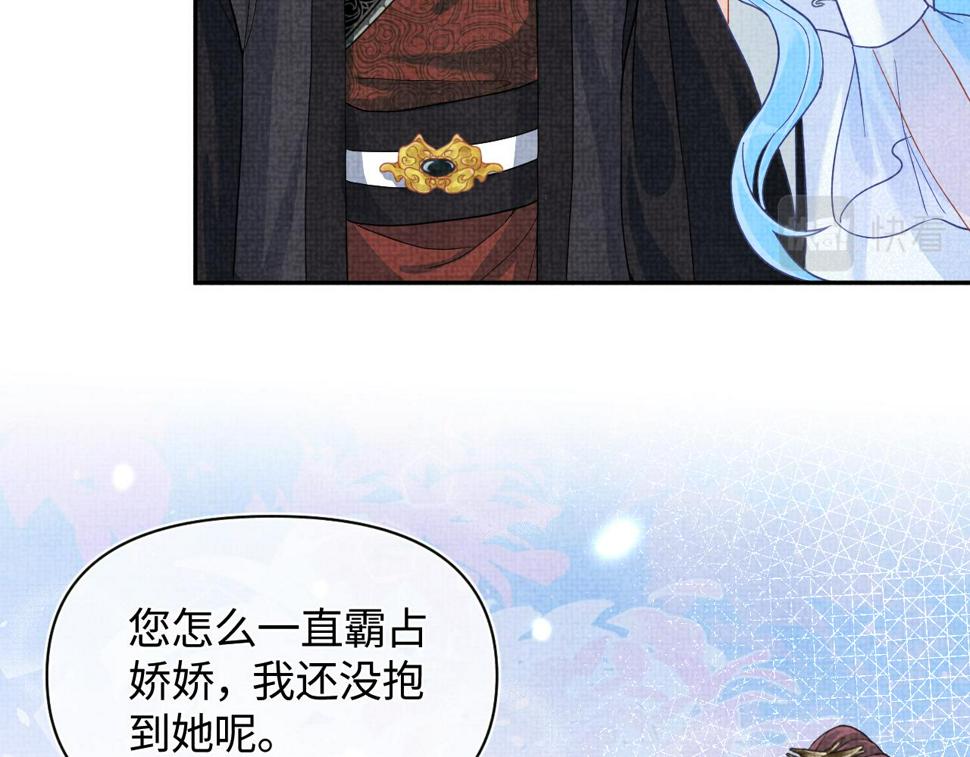 168 鲛人女皇娇娇？12
