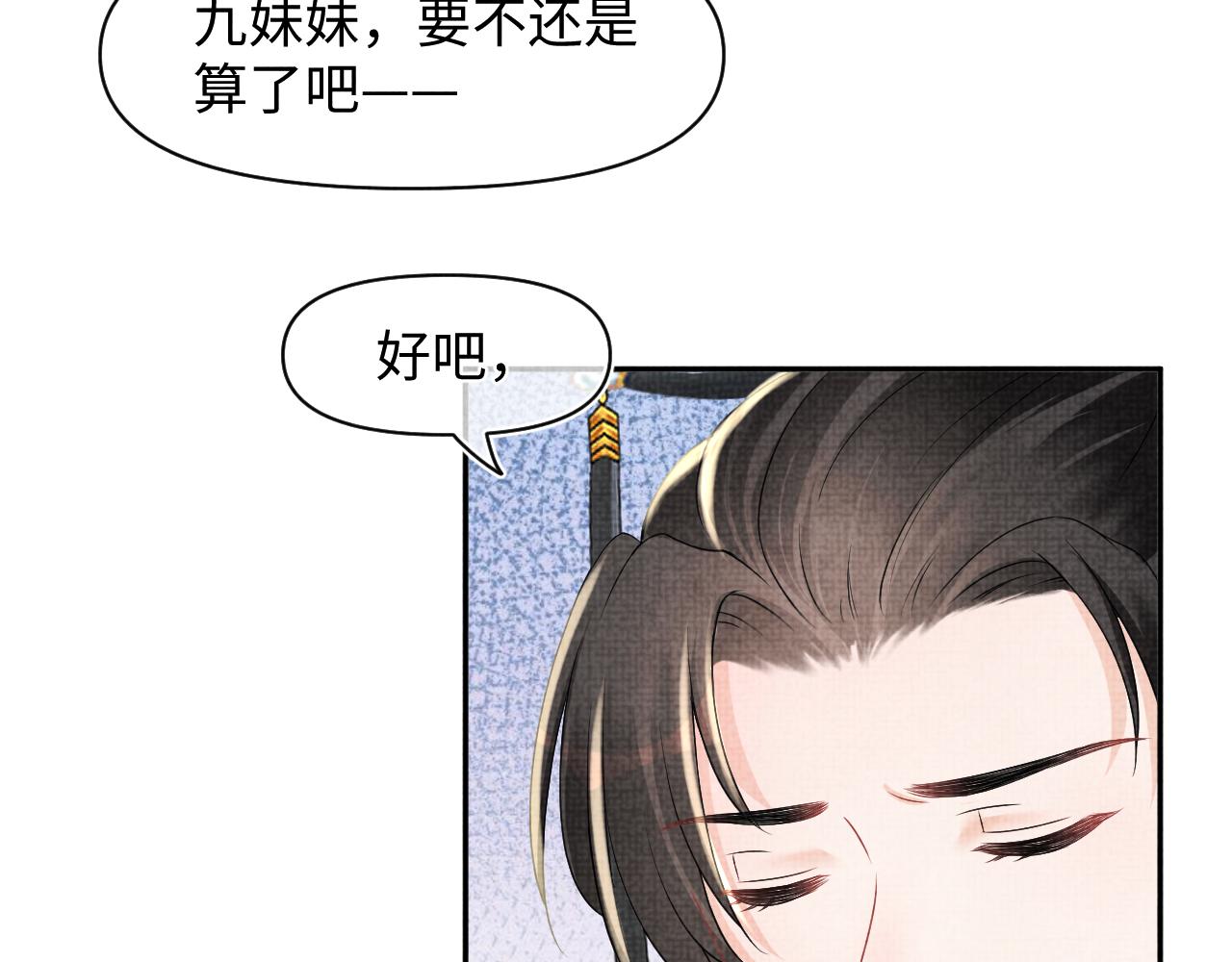 第111话姐妹的互宠时间41
