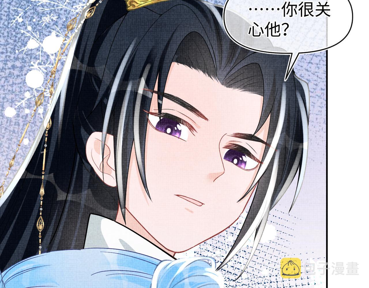 第57话 暖心的抱抱58