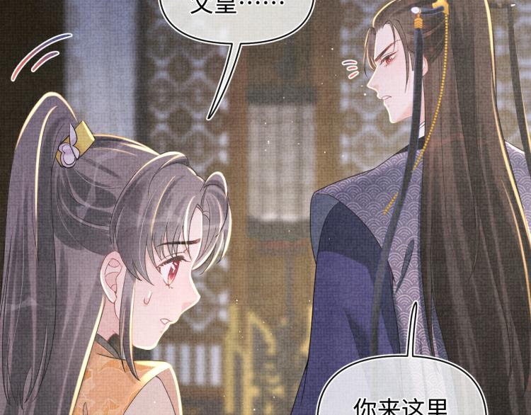 第15话 偏心老爹的双标现场22
