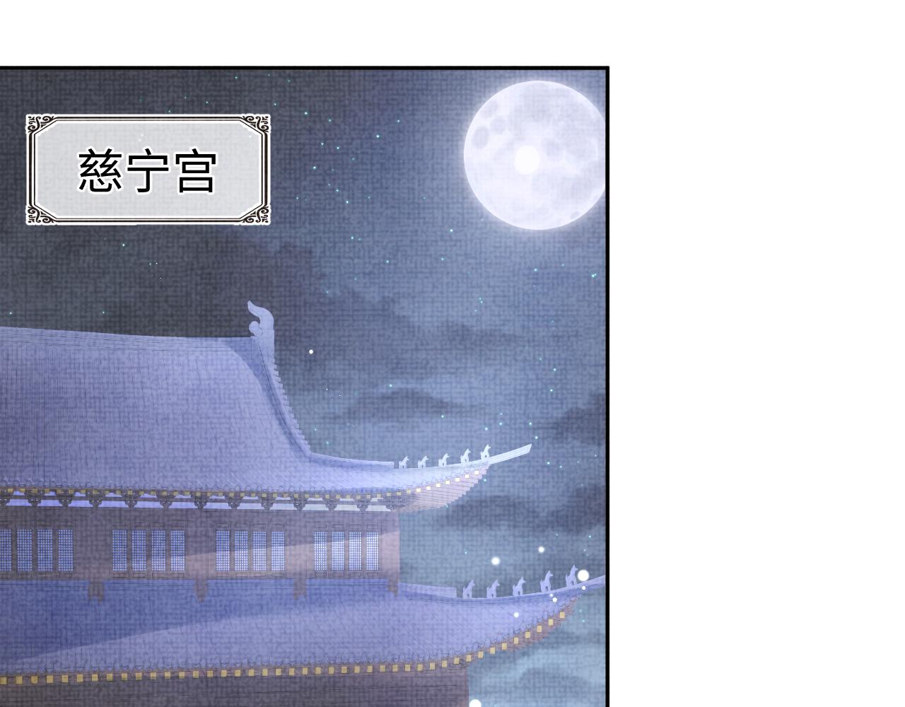第125话 被皇祖母区别对待4