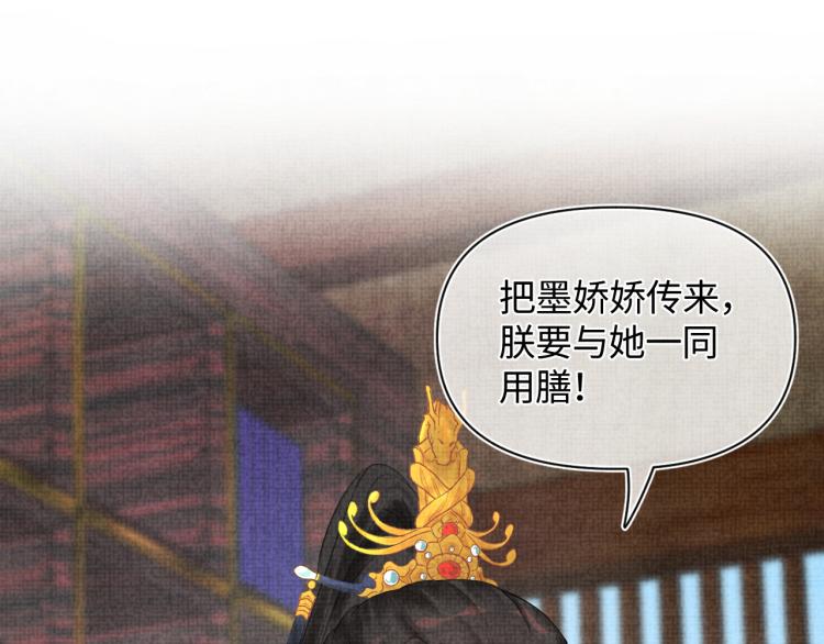 第2话 爹爹的惩罚19