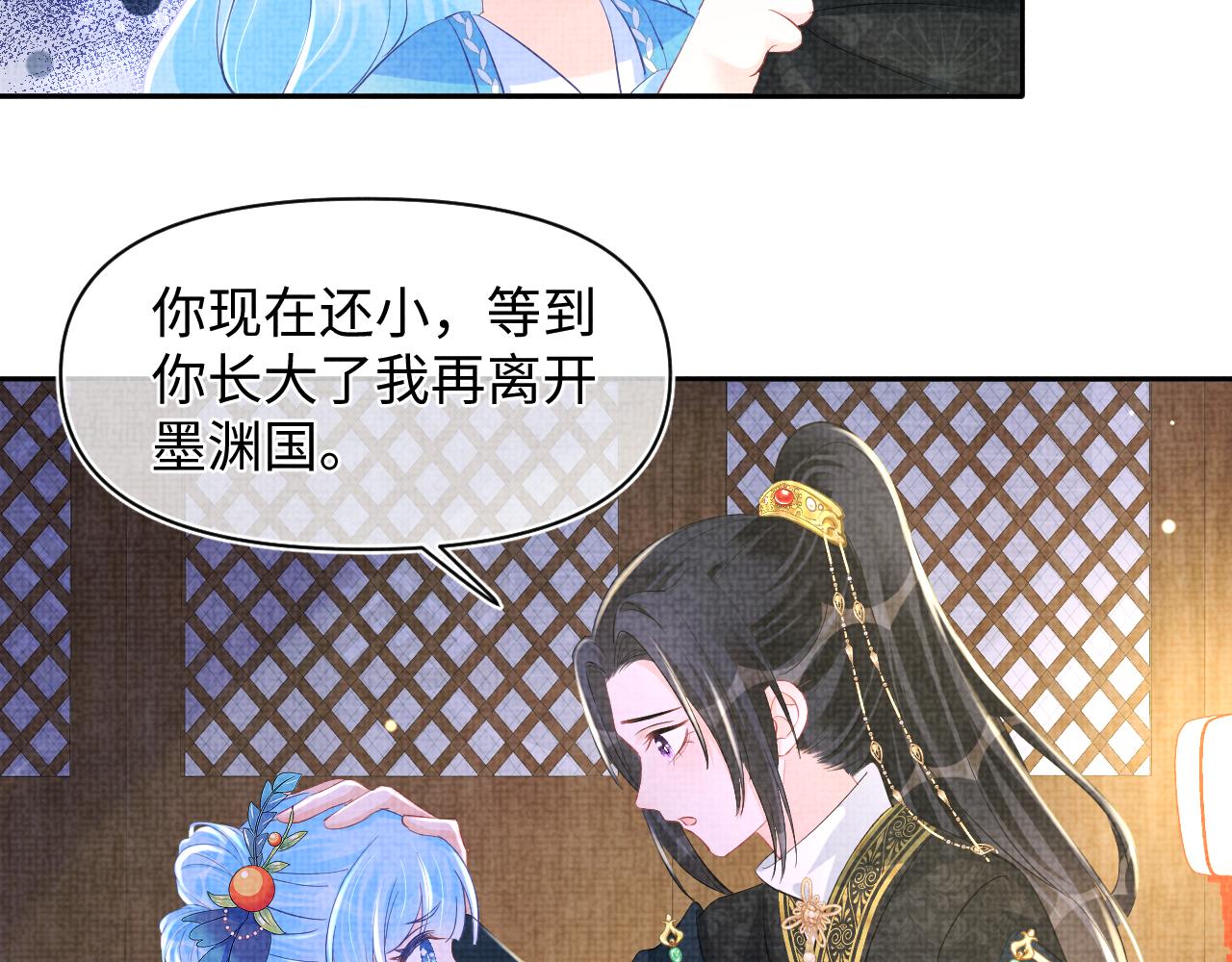 第130话 不想你离开11