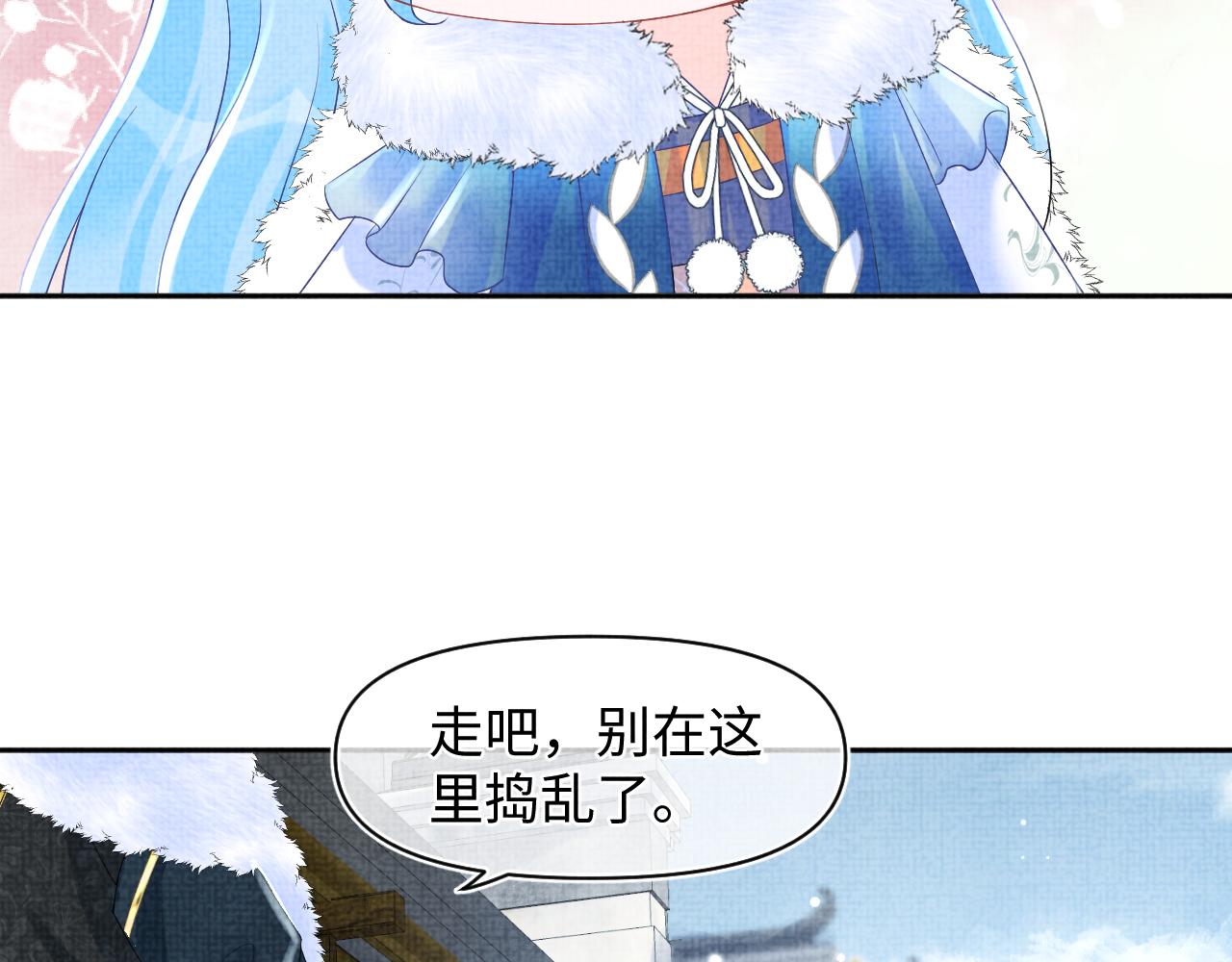 第103话可爱的小麻烦精39