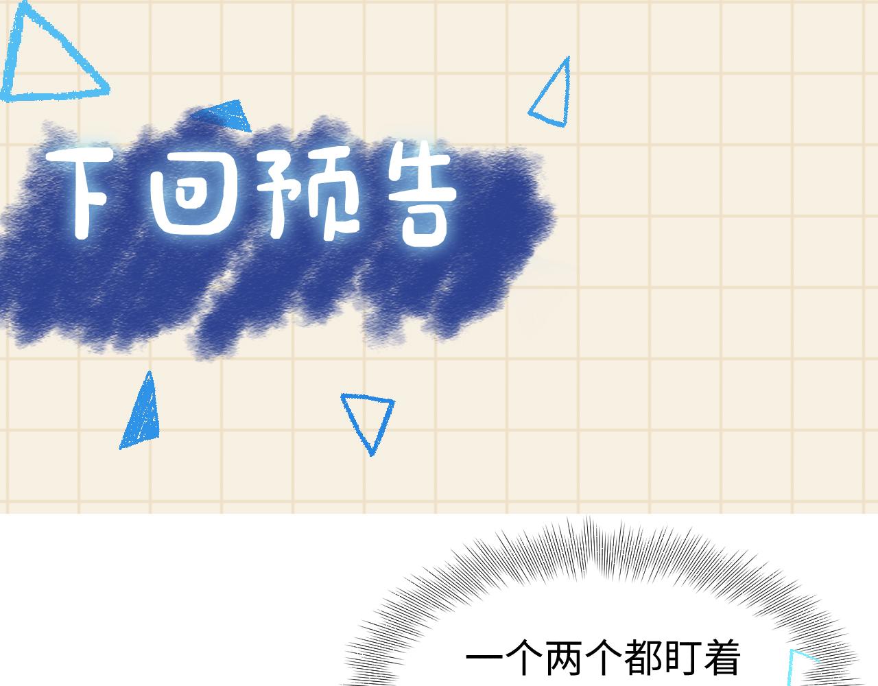 第107话萧景喻和大皇姐的秘密108