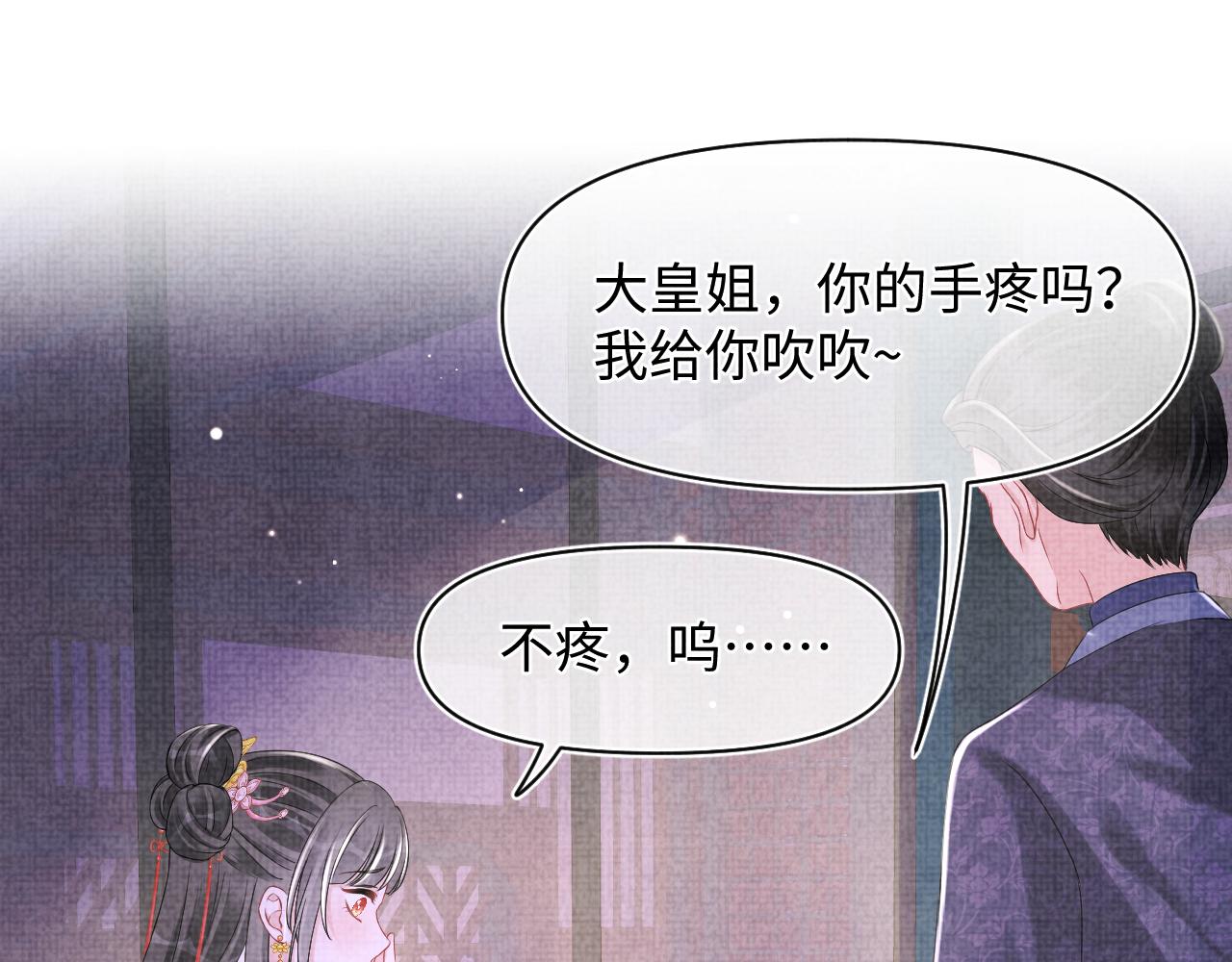第111话姐妹的互宠时间4