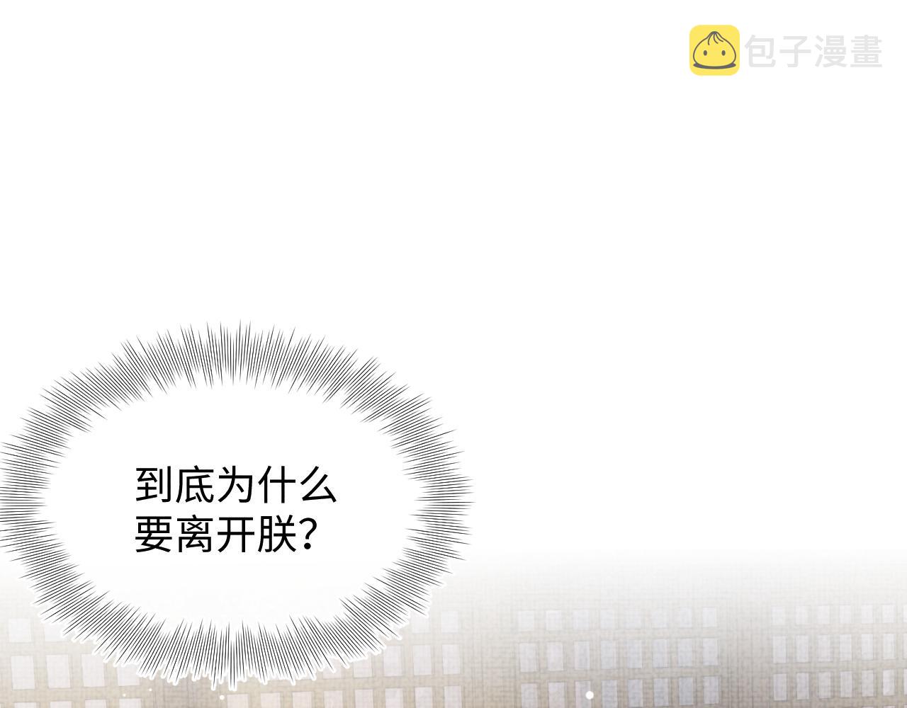第88话 好好学习，天天向上62