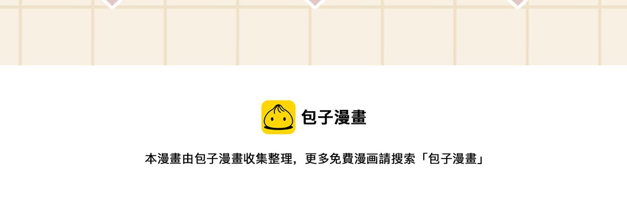 第151话 鲛人女皇的担心111