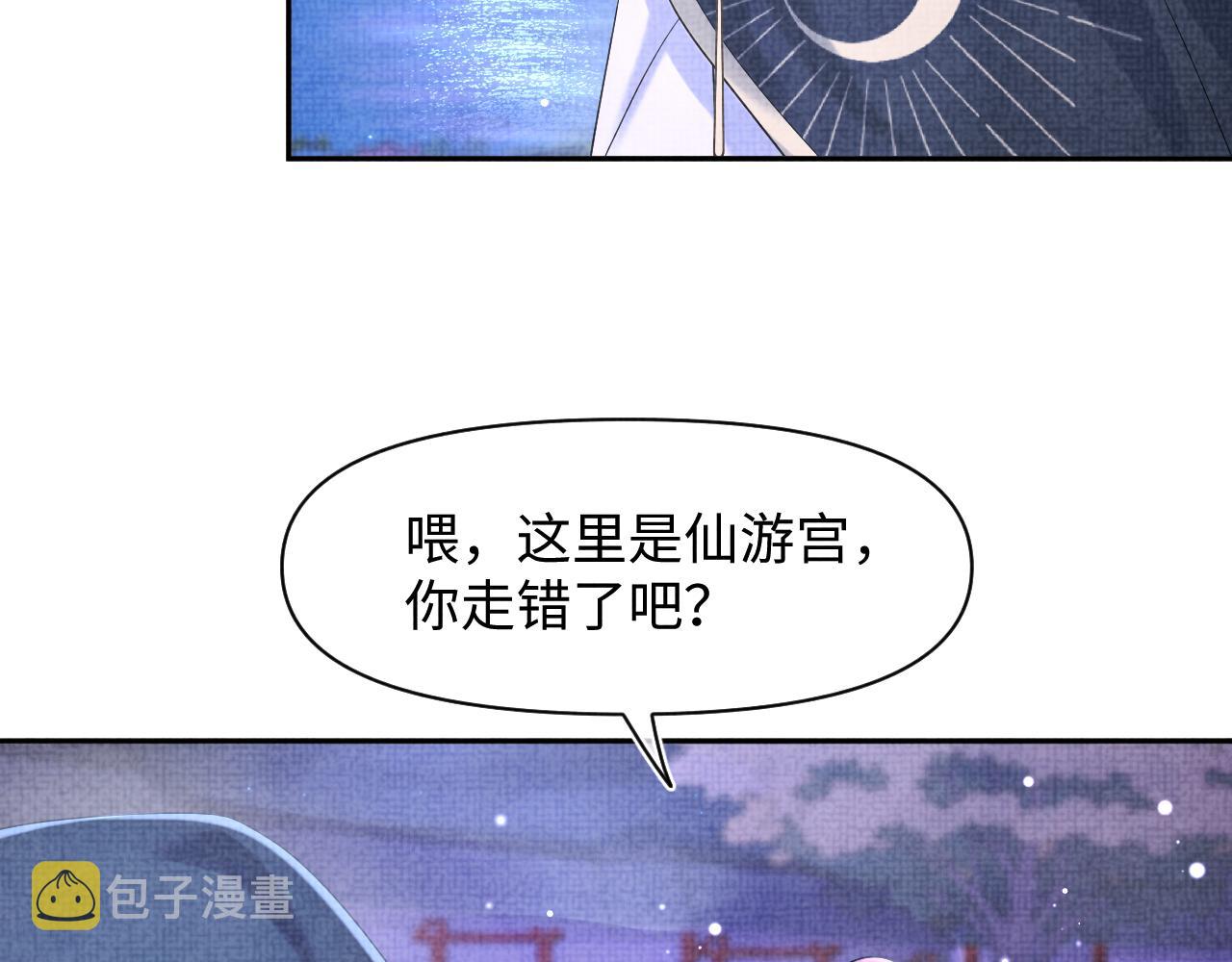 第111话姐妹的互宠时间98