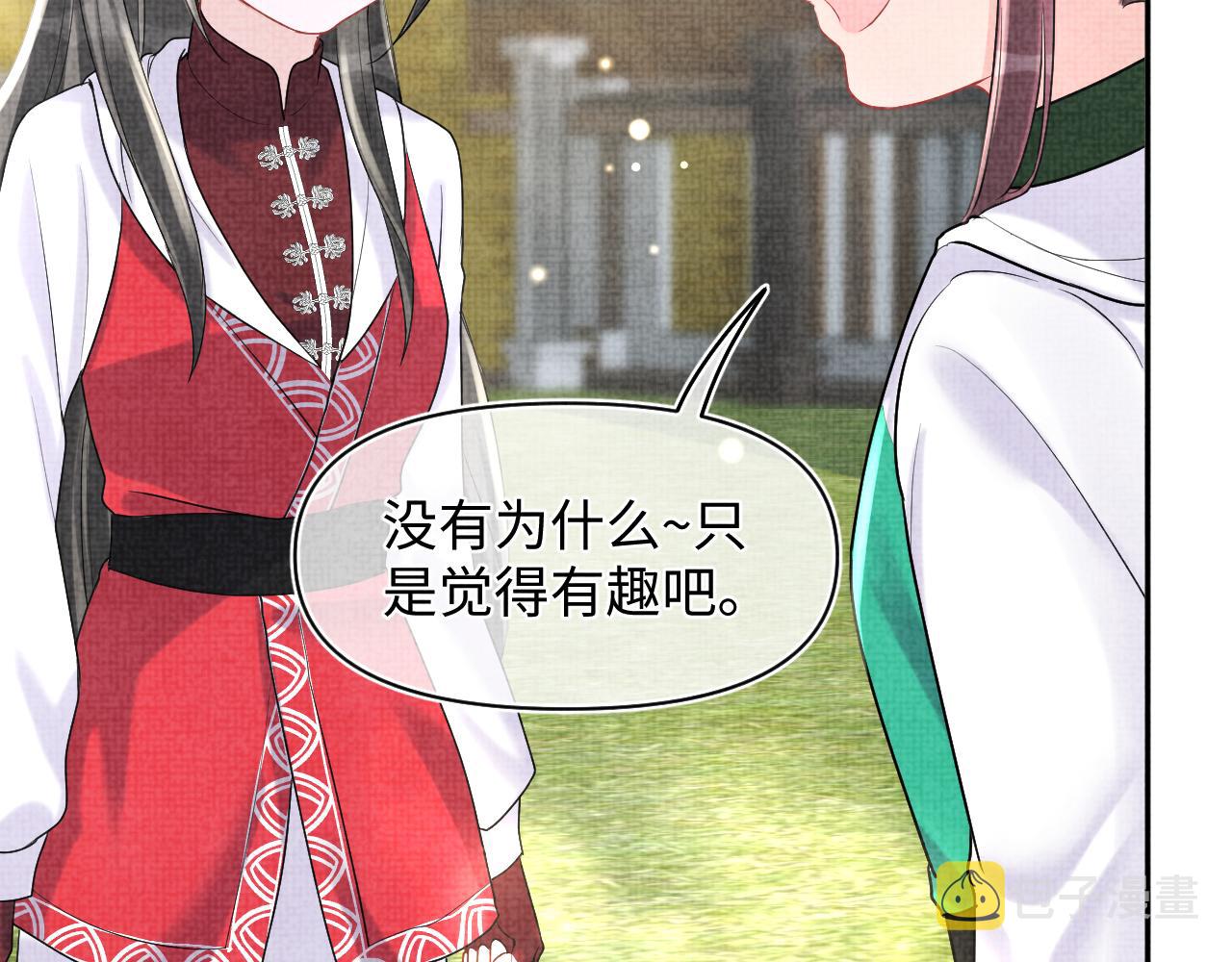 第77话 一触即发82