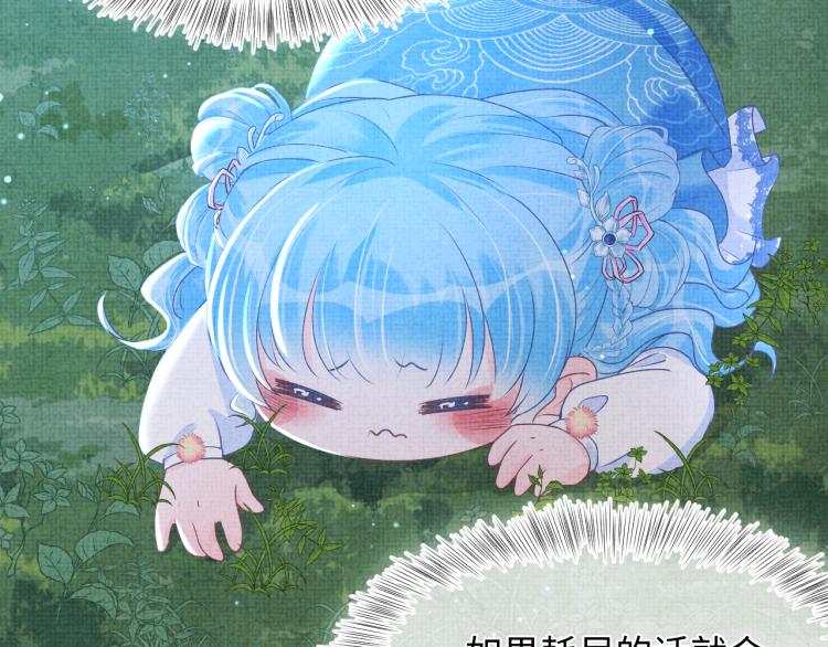 第13话 我可以和你做朋友吗？65