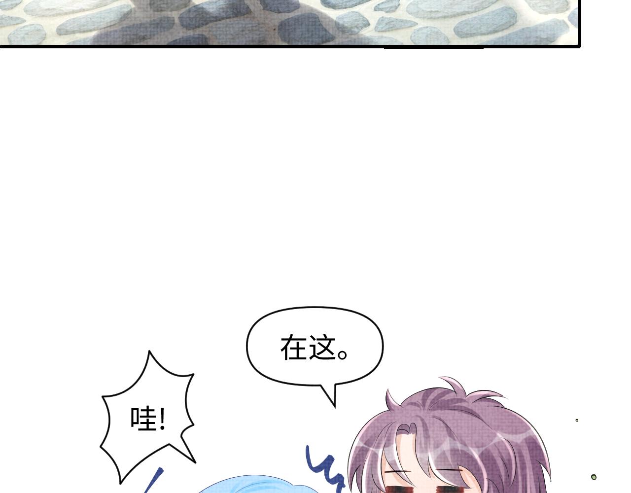 第82话 兄弟相争34