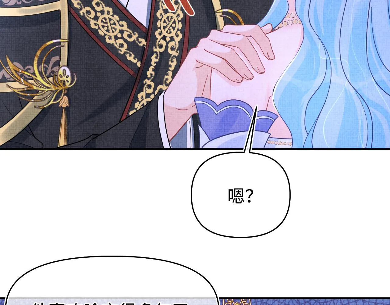 第183话 证明我喜欢你7