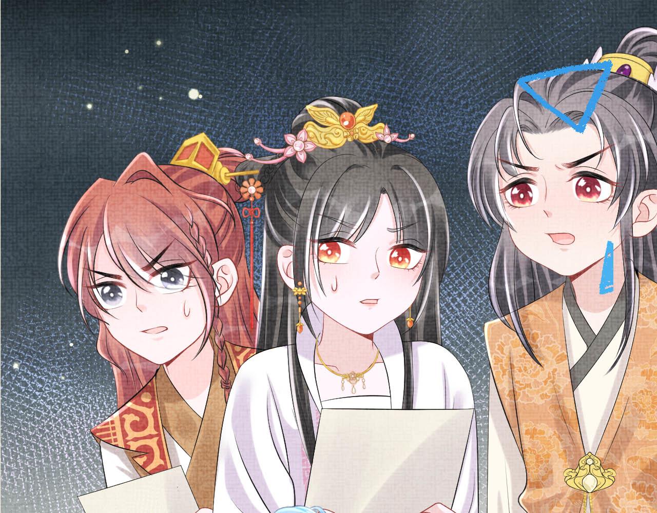 第85话 三皇子的真相92