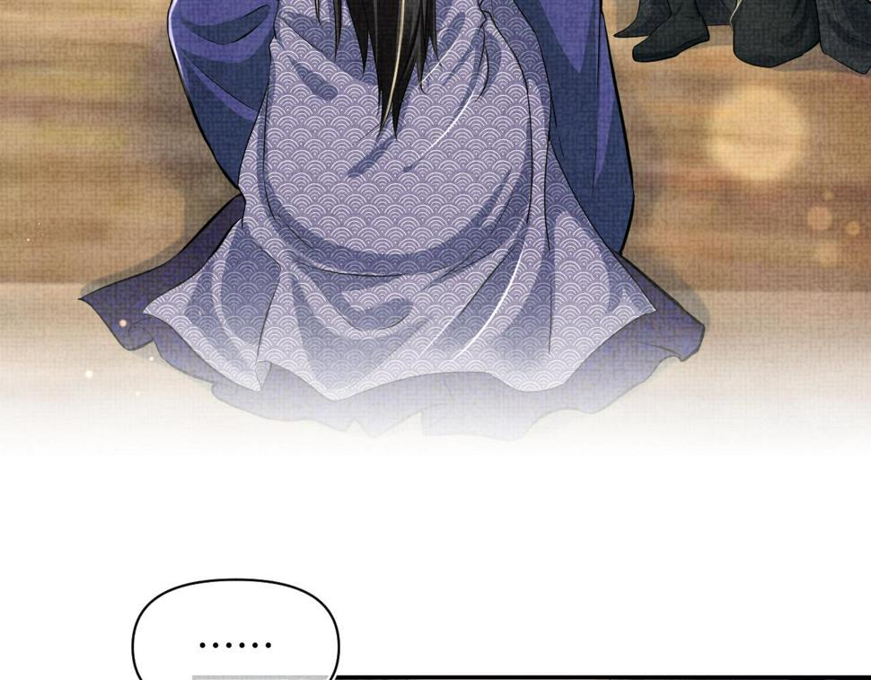 第164话 鲛人女皇终于登场38