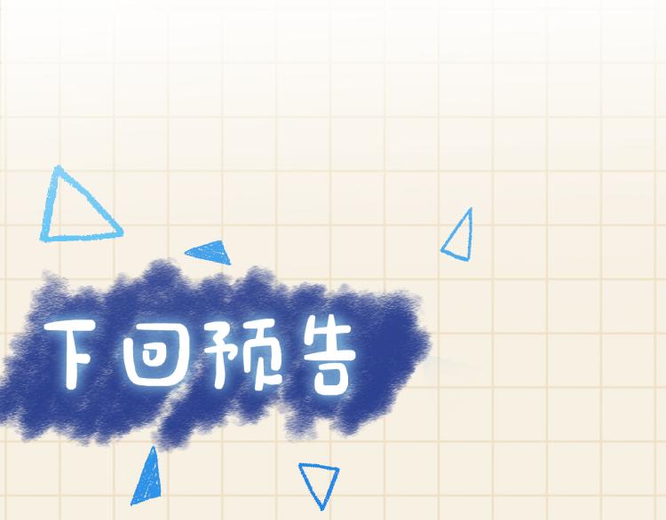 第1话 崽崽初入皇宫118