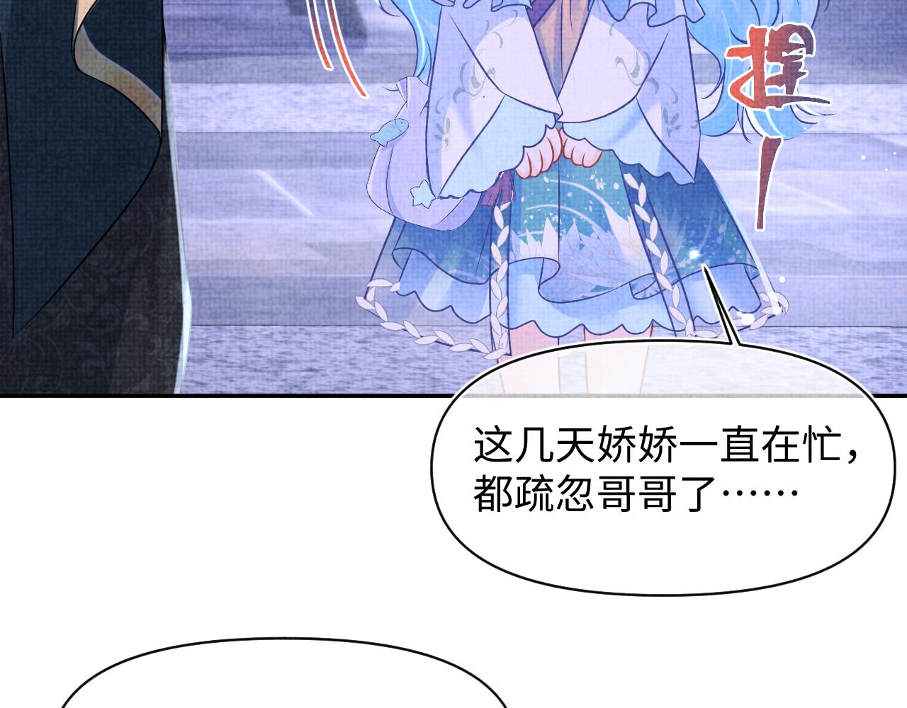 第125话 被皇祖母区别对待42