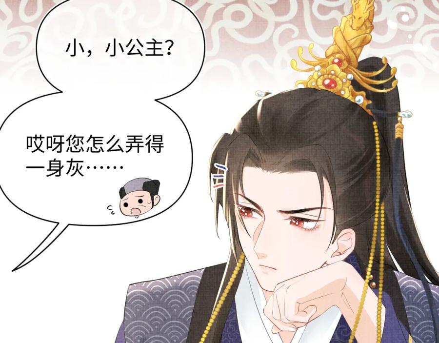 第7话 再遇危机54