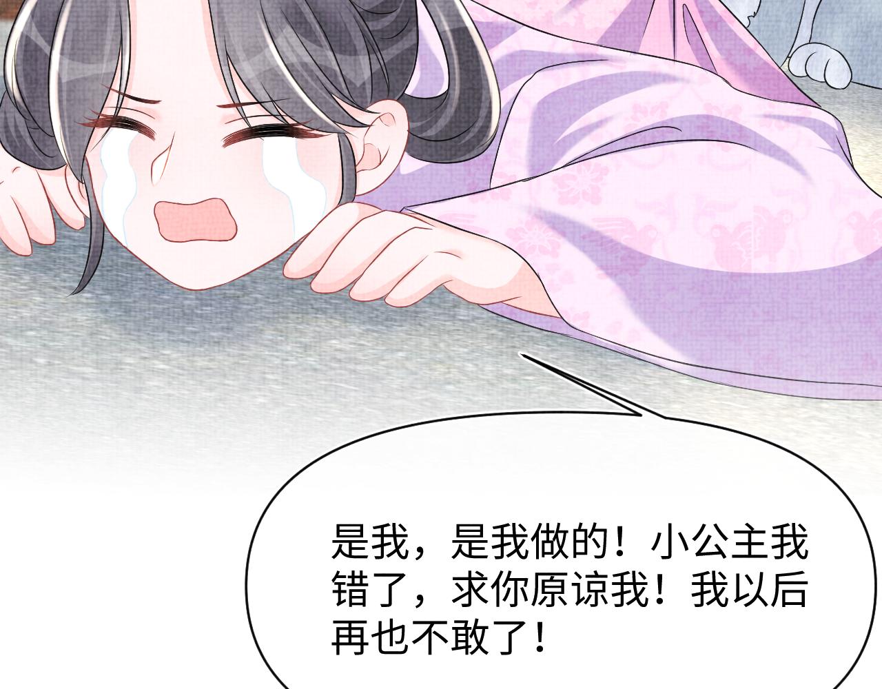 第122话 被针对了86