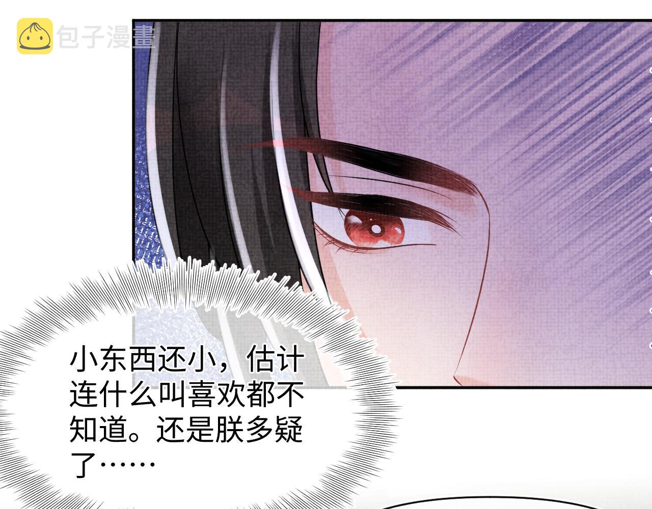 第94话 小灰灰的“爹爹”？73