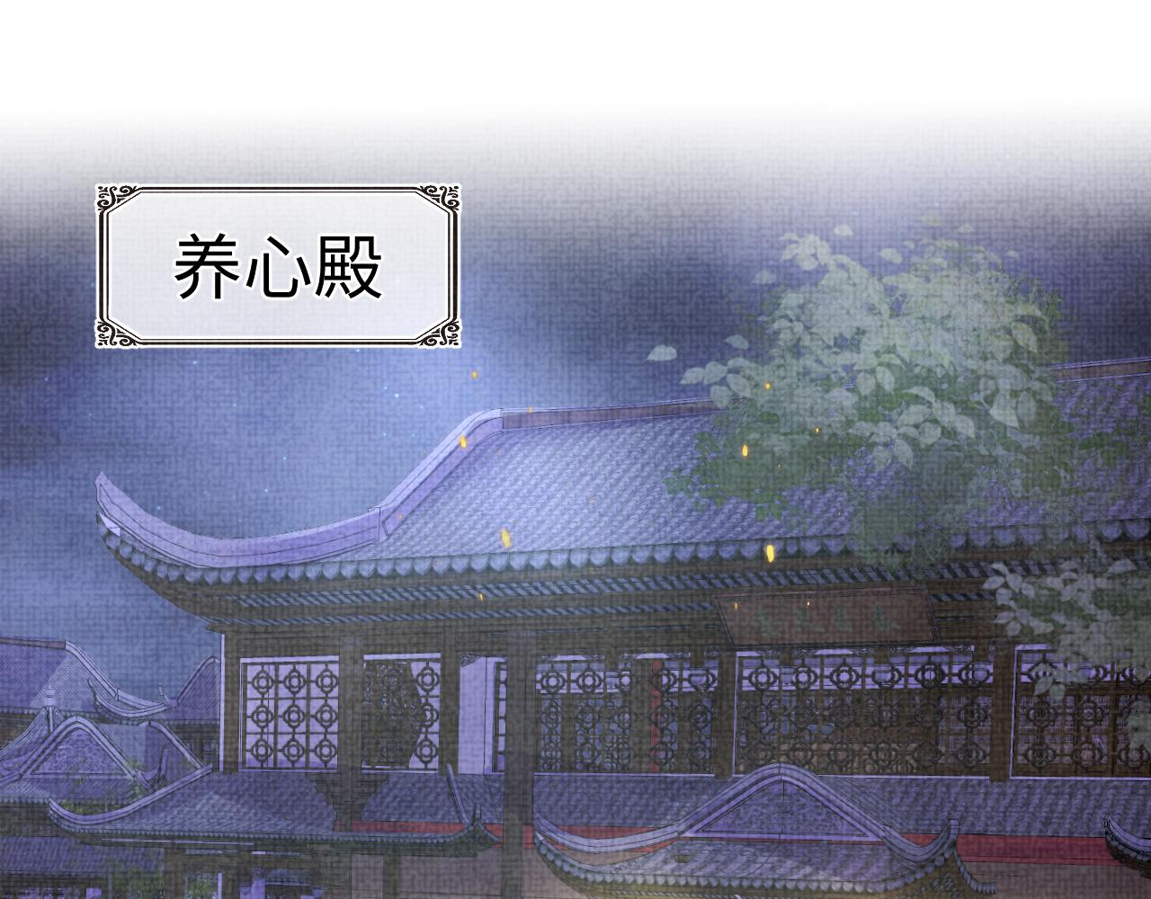 第109话五皇子登场71