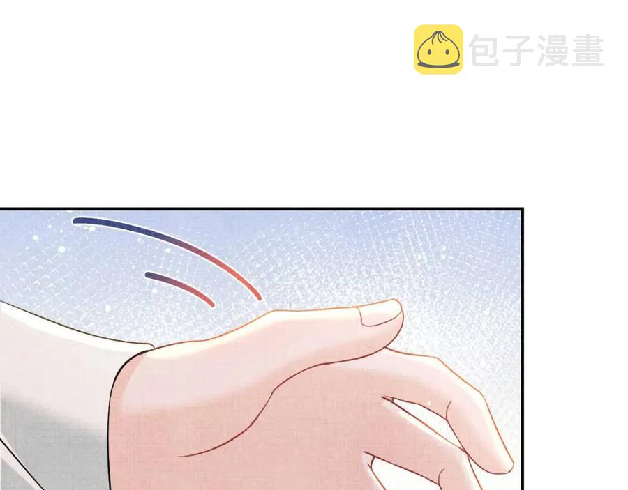 第36话 占有欲爆棚！36