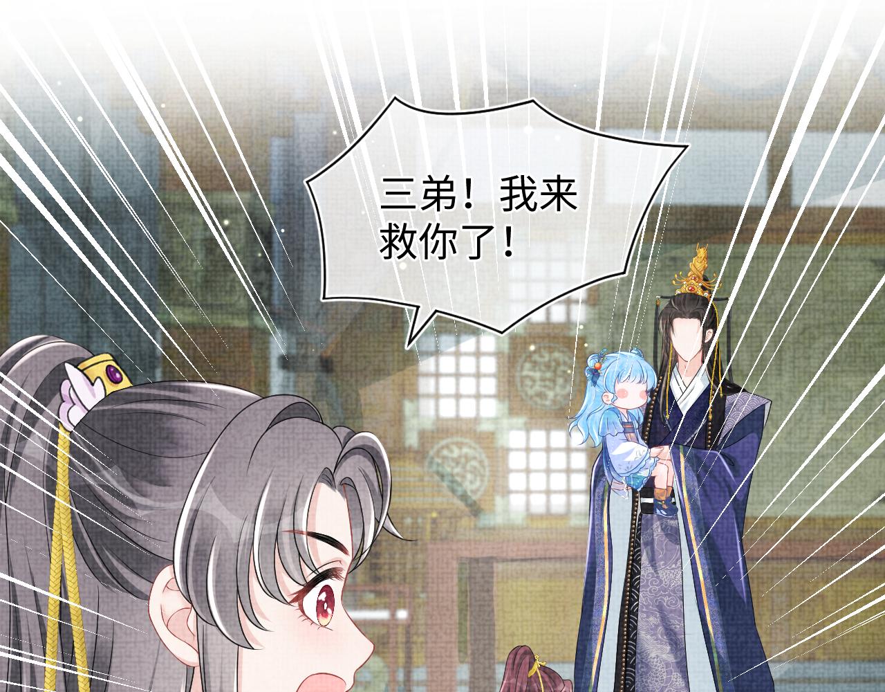 第113话保护妹妹是哥哥的责任71