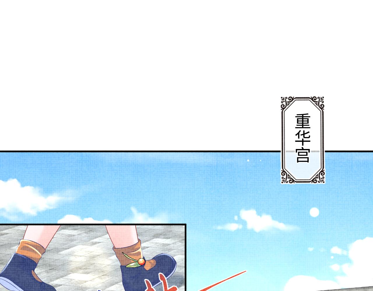 第154话 天露水4