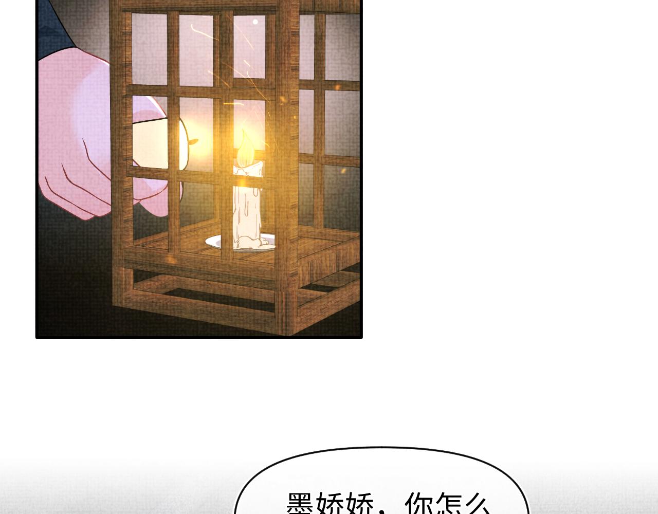 第132话 娇娇军营救漂亮哥哥16