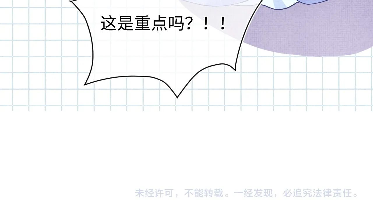 第182话 喜欢的一直是你72