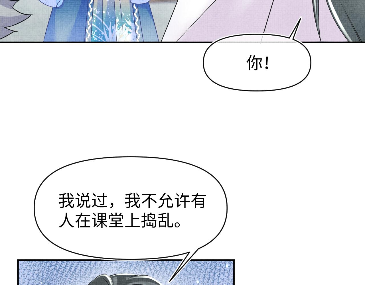 第123话 海螺碎了13