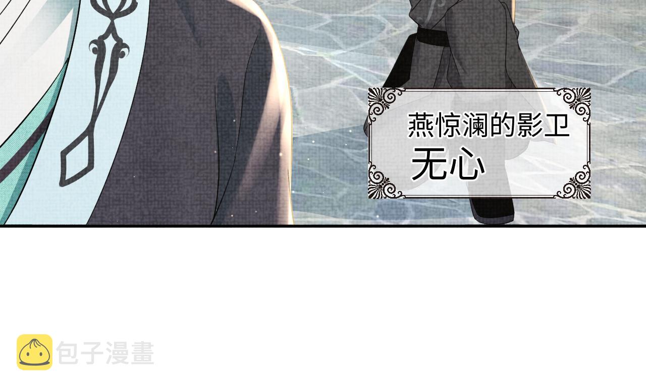 第25话 向天下介绍我的女儿！63