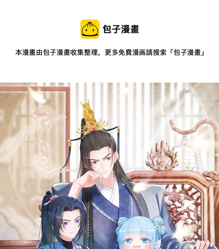 第4话 保护漂亮哥哥!0