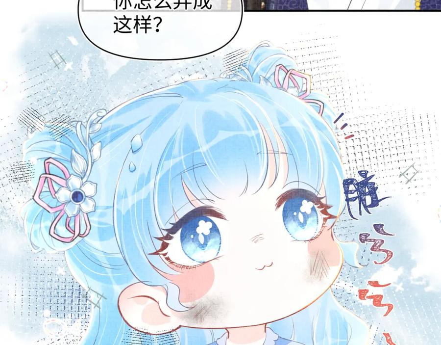 第7话 再遇危机62