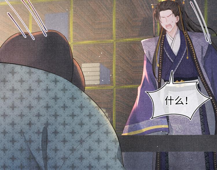 第13话 我可以和你做朋友吗？53
