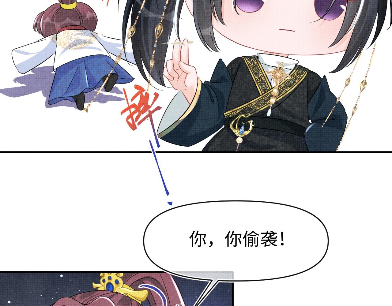 131话 燕惊澜被抓进军营75