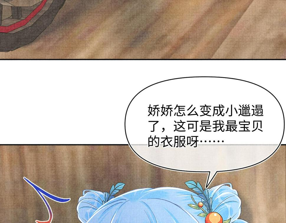 第163话 紫月的袭击46