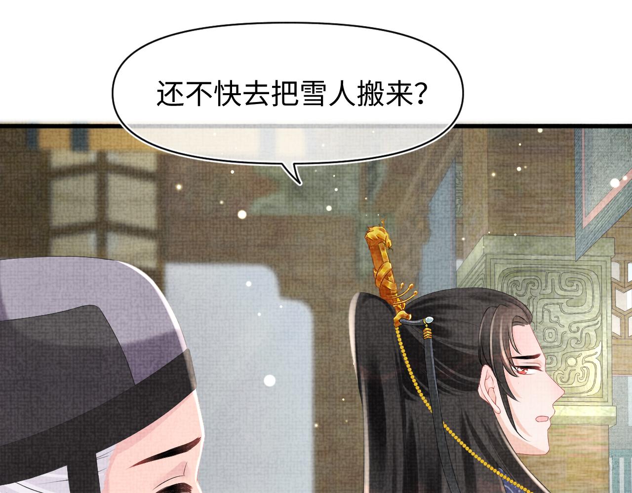 第100话娇娇的生辰宴31
