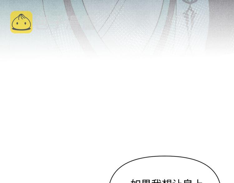 第3话 再遇“前世仇敌”113