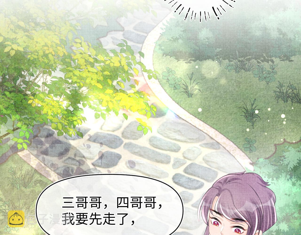 第82话 兄弟相争59