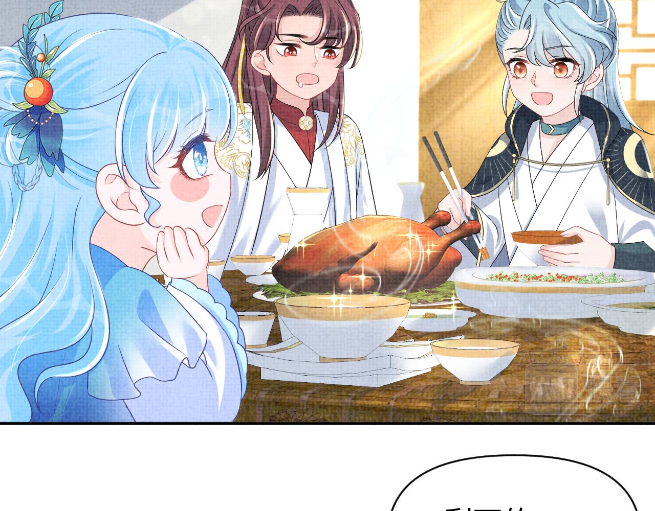 第120话和哥哥们开心的一天69