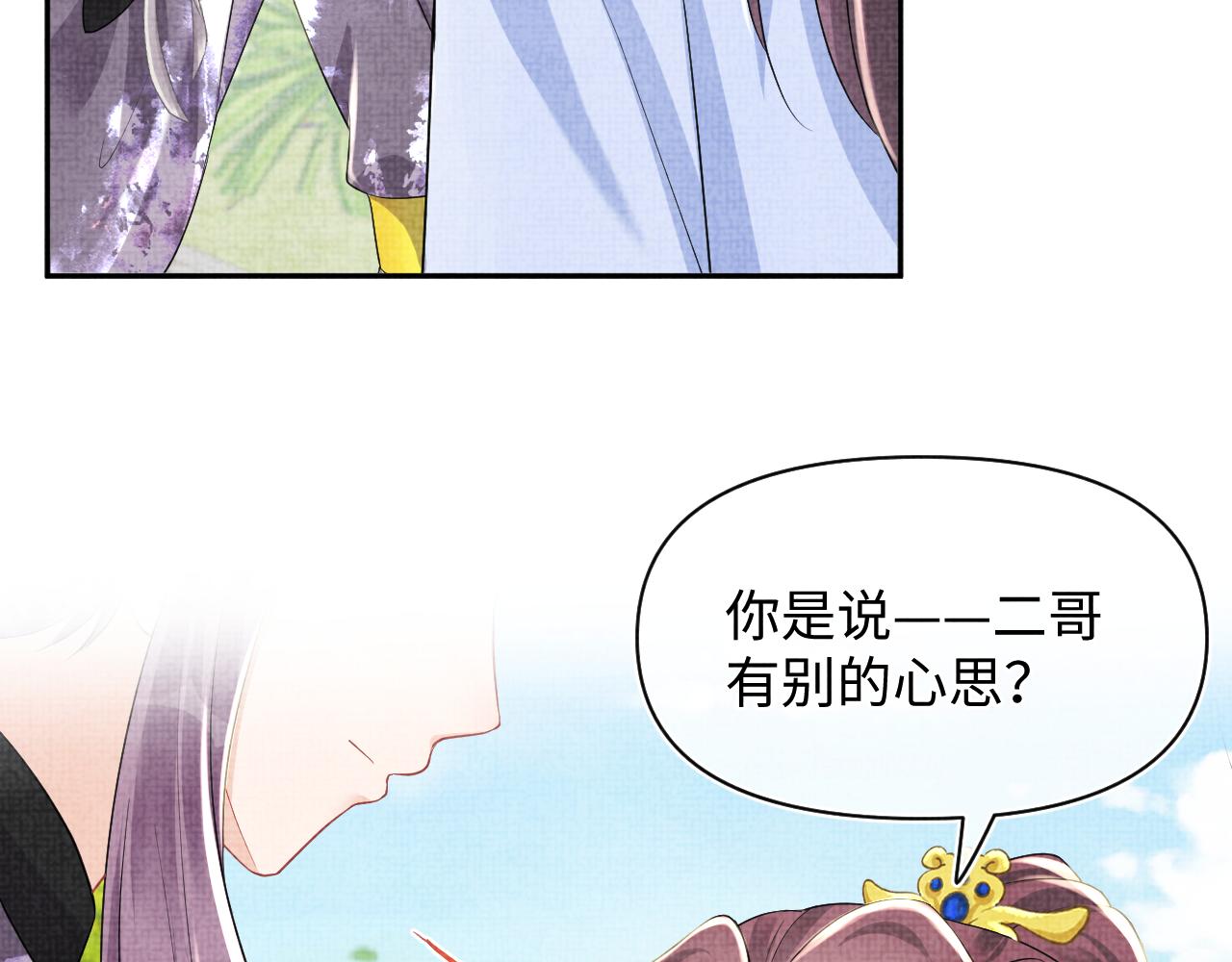 第138话 受赏105
