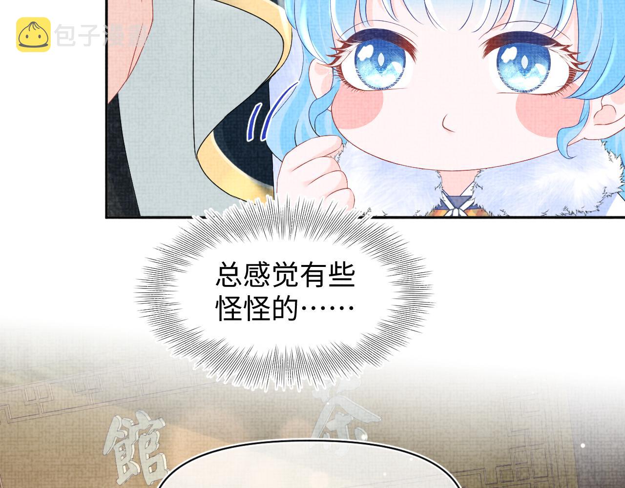 第103话可爱的小麻烦精64