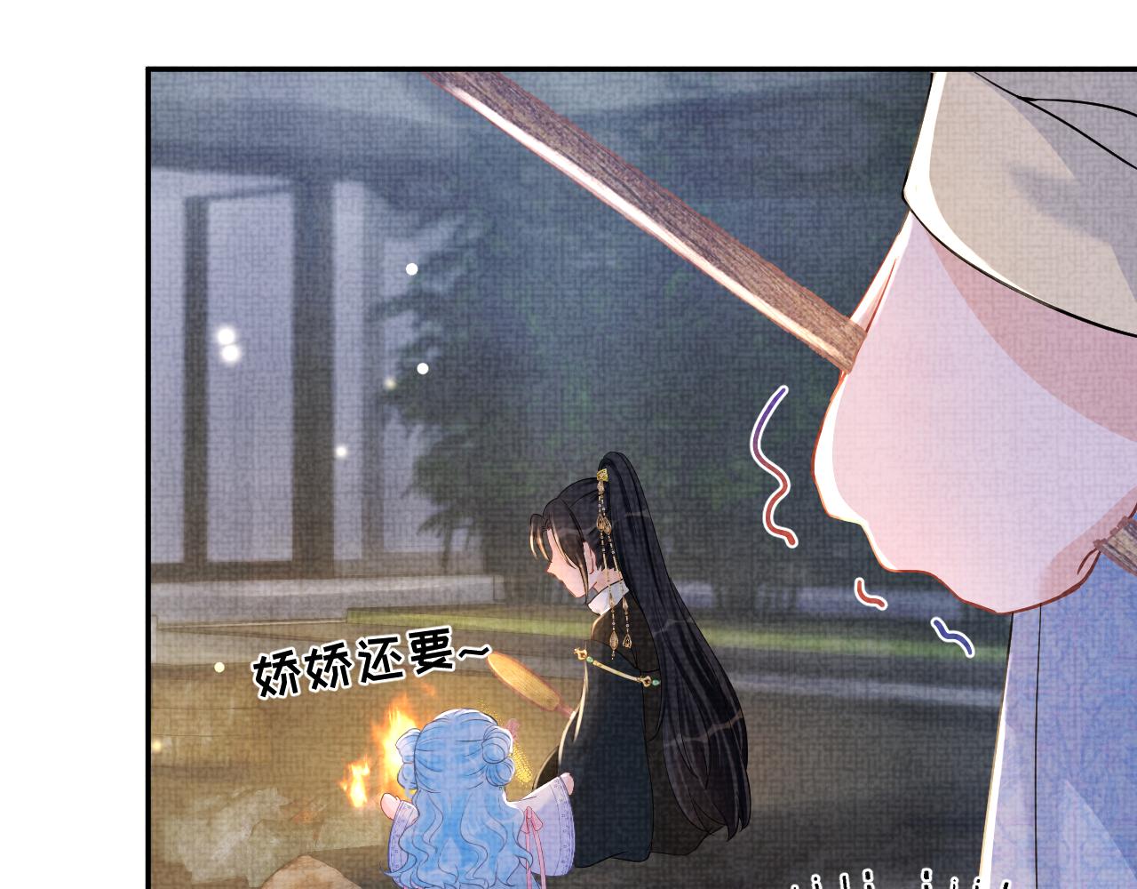 第54话 团宠小娇娇91
