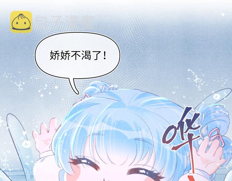 第13话 我可以和你做朋友吗？83
