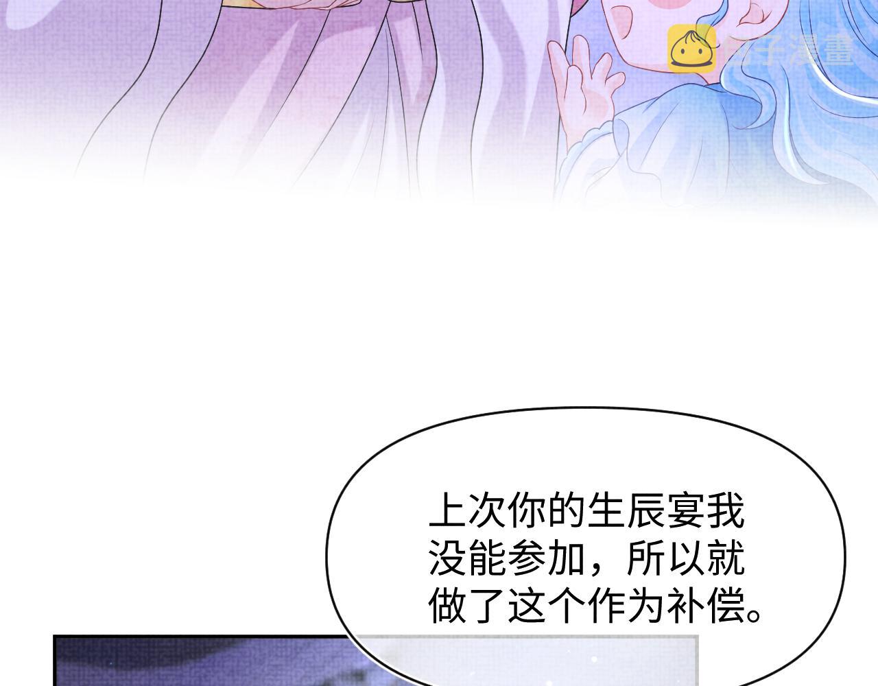 第111话姐妹的互宠时间84