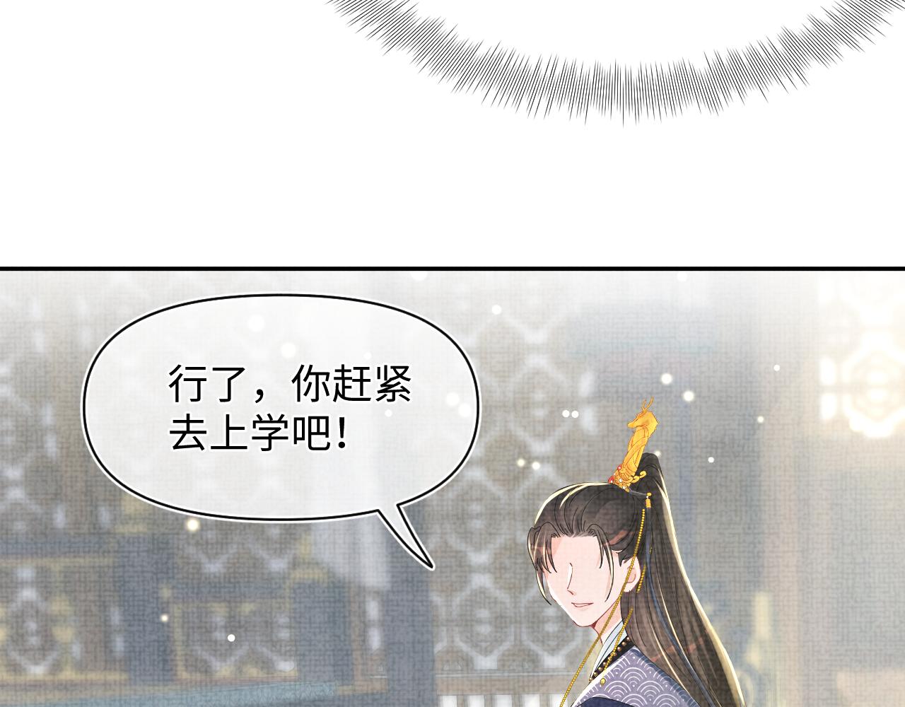 第49话 漂亮哥哥吃醋啦？43